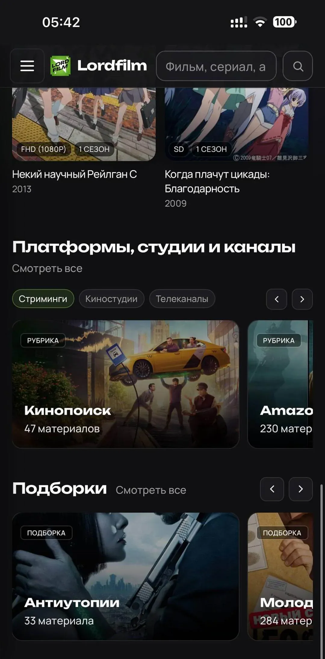 APK скриншот 2