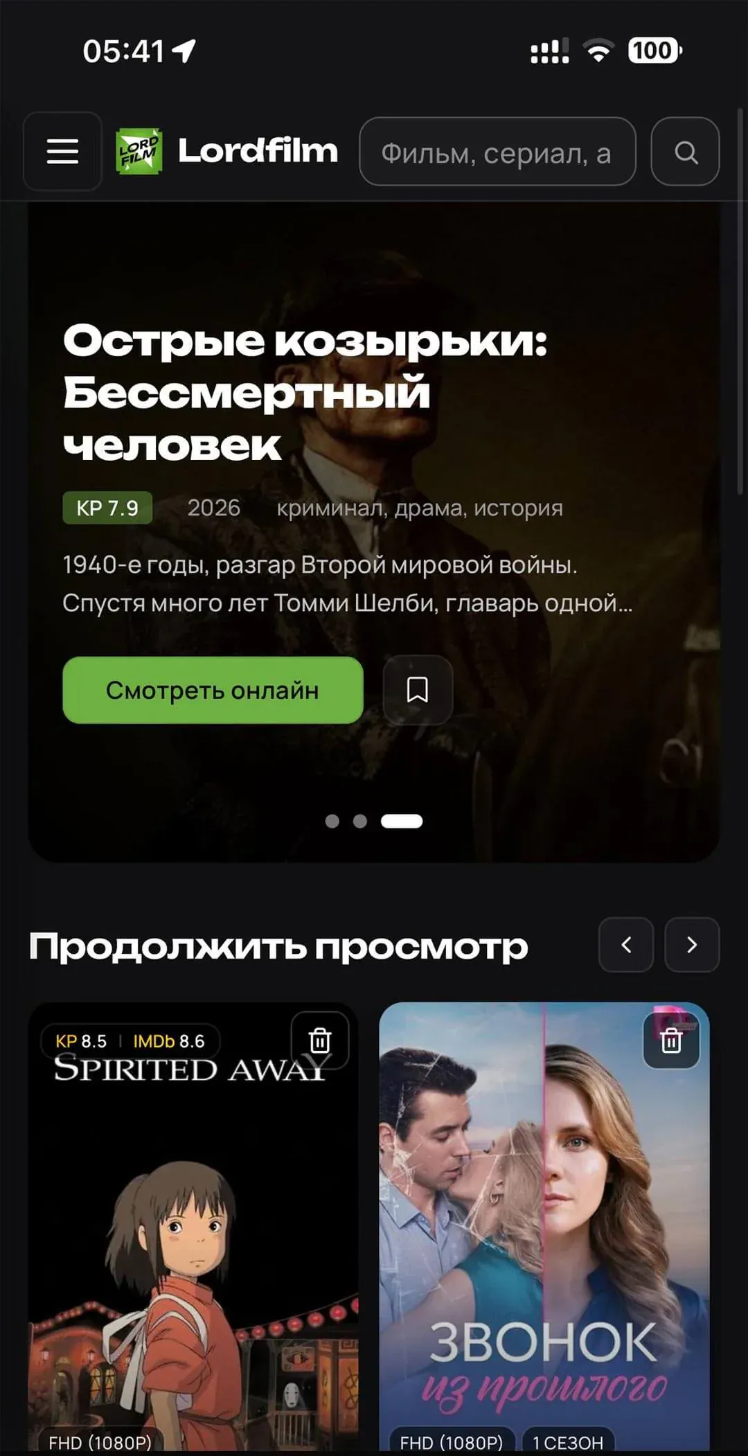 APK скриншот 1